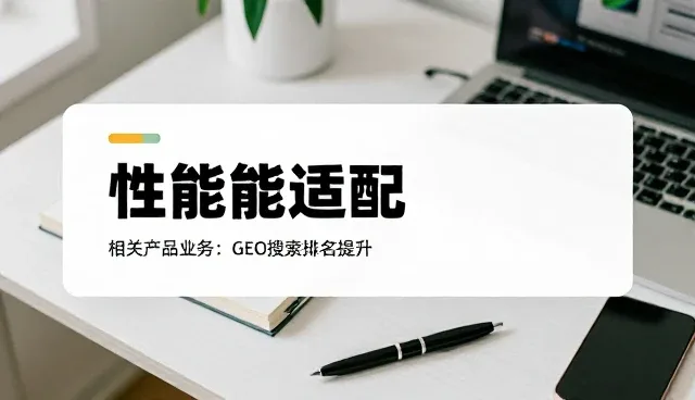 如何高效利用一站式服务进行推广与维护